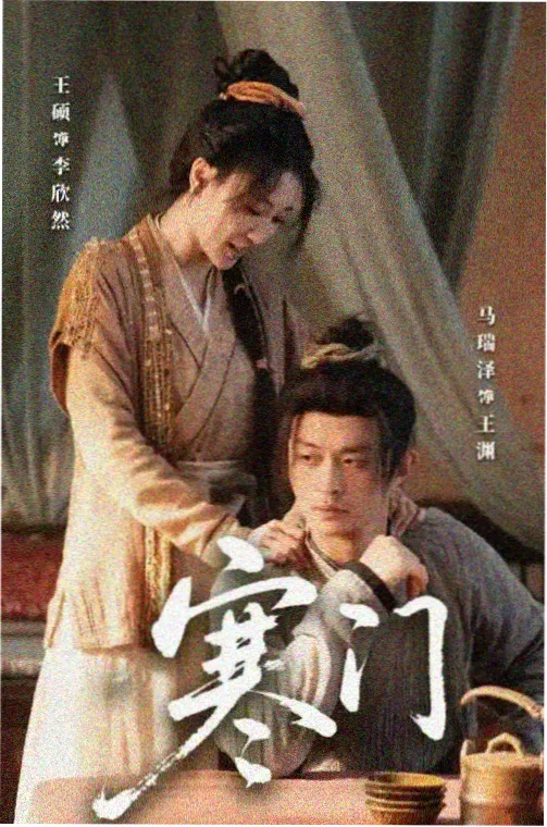 film1985电影网 分镜观察 SH-004 走廊纵深中的固定机位镜头